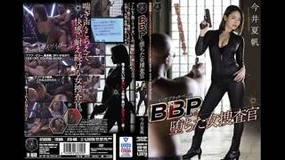 ATID 466 – Female detective Imai Kaho falls in love with big black penis